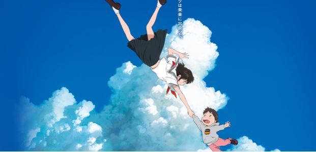 Cine en El Tranque: “Mirai, mi hermana pequeña”